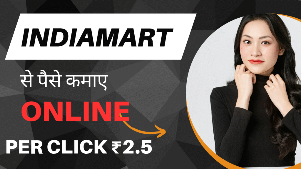 indiamart affiliate programs